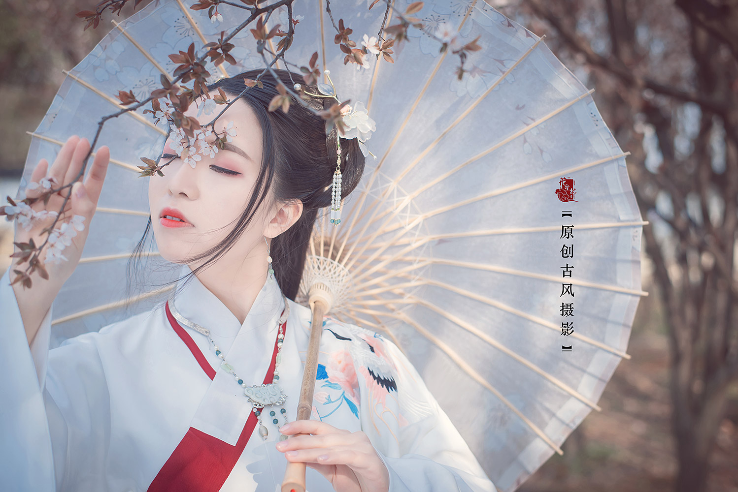 关于汉服